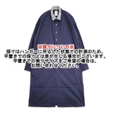 Mr.GENTLEMAN フェイクレイヤード コットン ロング 長袖シャツ ネイビー メンズ ミスタージェントルマン【中古】5-1225M∞