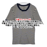 adam et Rope フランス製 GMM-001-0434-A コットン ボーダー 半袖Ｔシャツ カットソー ホワイト ネイビー メンズ アダムエロペ【中古】6-0422S∞