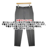 UNITED ARROWS PERTEX COZY パンツ ウォッシャブル ストレッチ パンツ グレー メンズ ユナイテッドアローズ【中古】5-1204G∞