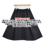 COMME des GARCONS COMME des GARCONS ポリエステル パッチワーク 製品加工 スカート AD2017 ブラック レディース コムデギャルソン/コムコム【中古】5-1207M∞