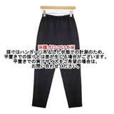 ENFOLD イージーテーパードパンツ サイズ36 パンツ ブラック レディース エンフォルド【中古】5-1217G∞
