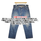 A.PRESSE Washed Denim Wide Pants 定価41800円 サイズ34 デニムパンツ 22AW ブルー メンズ アプレッセ【中古】5-0908G♪