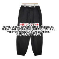 COMOLI シルクネップ ドローストリングパンツ サイズ1 定価61600円 B01-03003 イージー パンツ 25SS ブラック メンズ コモリ【中古】5-0908M♪
