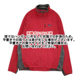 patagonia R2 フルジップ フリースジャケット 25136F0 サイズL ジャケット レッド グレー メンズ パタゴニア【中古】5-1014T♪