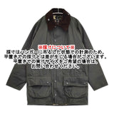 Barbour イギリス製 beaufort wax jacket sage ビューフォート オイルドジャケット 定価66000円 38 セージ メンズ バブアー【中古】5-1014T♪
