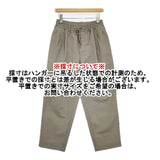 marka 3TUCK TAPERED FIT EASY WOOL MOHAIR TROPICAL イージー パンツ グレージュ メンズ マーカ【中古】5-1204G∞