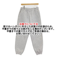 DAIWA PIER39 TECH SWEAT PANTS BP-52023W サイズS 裏起毛 スウェット パンツ グレー メンズ ダイワ ピアサーティナイン【中古】5-1014T♪