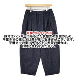 Dulcamara ジーロンラム イージースラックス パンツ ネイビー メンズ ドゥルカマラ【中古】5-1027T∞