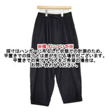 my beautiful landlet BISHU TUMBLER TWILL WOOL WIDE EASY PANTS　定価31790円 パンツ ブラック メンズ マイビューティフルランドレット【中古】5-1027T∞