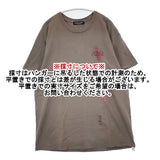 UNDERCOVER ×狼煙が呼ぶコラボ サイズL 半袖Ｔシャツ カットソー ブラウン メンズ アンダーカバー【中古】6-0507S∞