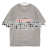 UNDERCOVER フクロウ サイズ1 半袖Ｔシャツ カットソー グレー メンズ アンダーカバー【中古】6-0507S∞