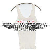 IENA 新品 コットンシルク リブタンクトップ サイズ38 定価9900円 25124468681010 タンクトップ 25SS ホワイト レディース イエナ【中古】5-0916S♪