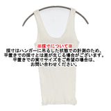 IENA 新品 コットンシルク リブタンクトップ サイズ38 定価9900円 25124468681010 タンクトップ 25SS ホワイト レディース イエナ【中古】5-0916S♪