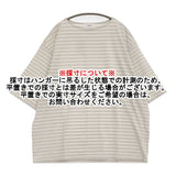 marka 未使用 NEW BASQUE S/S SHIRT 2 定価15400円 ボーダーTシャツ カットソー 25SS オフホワイト アイボリー レディース マーカ【中古】5-0926S♪