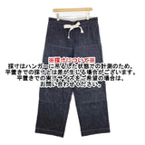 工房西谷 工房のもの Trousers MK02 定価40700円 01-N01910 ジーンズ インディゴ デニムパンツ ネイビー メンズ【中古】5-1225G∞