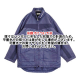 UMBRO Valfreddona Recuperi s.n.c ブルゾン サイズL 中綿 ナイロンジャケット ネイビー メンズ アンブロ【中古】6-0519T♪