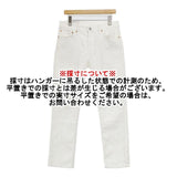 Levi's 511 ストレッチデニム W32L32 デニムパンツ ホワイト メンズ リーバイス【中古】6-0411G∞