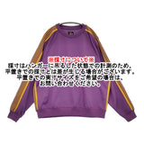 Needles Track Crew Neck Shirt Poly Smooth 定価22000円 トラッククルーネックシャツ ジャージ 25SS パープル メンズ ニードルス【中古】5-0926M♪