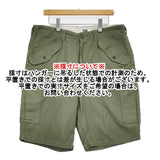 CORONA FATIGUE SLACKS M-51 SHORT SLACKS サイズXL 定価33000円 FP029 ショートパンツ ショーツ 25SS カーキ メンズ コロナ【中古】5-0930S♪