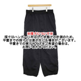 DAIWA PIER39 TECH EASY TROUSERS TWILL 定価29700円 サイズL パンツ ブラック メンズ ダイワ ピアサーティナイン【中古】5-0930G♪