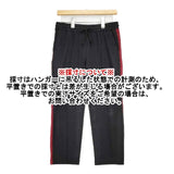 JOHN LAWRENCE SULLIVAN トラックパンツ コットンストレッチ XS イージー パンツ ブラック レッド メンズ ジョンローレンスサリバン【中古】5-1220G∞