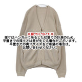 crepuscule 1901-002 モスステッチカーディガン コットン サイズ1 カーディガン ベージュ メンズ クレプスキュール【中古】5-1220M∞