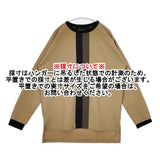 FACTOTUM 鹿の子 切替 長袖 ポリエステル カットソー ベージュ メンズ ファクトタム【中古】5-1220M∞