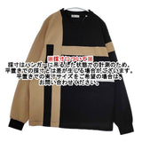 TK/TAKEO KIKUCHI クラシカルパターン パッチワーク カットソー ブラック ベージュ メンズ ティーケー/タケオキクチ【中古】5-1220M∞