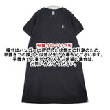 CHUMS ブービーピケクルーワンピース CH18-1198 半袖 ワンピース ブラック レディース チャムス【中古】6-0429S∞