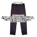 THE INOUE BROTHERS Dice ＆Dice アルパカ混 ニット パンツ パープル メンズ ザイノウエブラザーズ【中古】5-1124T∞