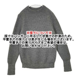 ANDERSEN-ANDERSEN サイズS メリノウール リブ セーター ニット グレー メンズ アンデルセンアンデルセン【中古】5-1124T∞