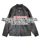 schott/JOURNAL STANDARD 別注 JS LEATHER SPORT JACKET 羊革 レザージャケット ブラック メンズ ショット/ジャーナルスタンダード【中古】5-1026T♪