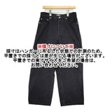 MACKINTOSH PHILOSOPHY ボタンフライ ワイド ジーンズ デニムパンツ ブラック メンズ マッキントッシュフィロソフィー【中古】5-1220G∞