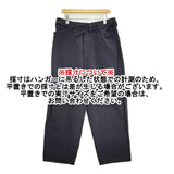 COMOLI 製品染ベルテッドパンツ サイズ3 W03-03014 定価39600円 パンツ ネイビー メンズ コモリ【中古】5-1108G♪