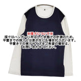 GANRYU ウール コットン 切替 長袖Ｔシャツ カットソー ロンＴ AD2014 ネイビー ホワイト メンズ ガンリュウ【中古】5-1228M∞