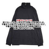 Steven Alan 8112-199-0381 ハイネック 長袖Ｔシャツ カットソー ロンＴ ブラック メンズ スティーブンアラン【中古】5-1228M∞