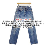 RESOLUTE 710 W28 紙パッチ ボタンフライ ジーンズ 日本製 デニムパンツ ライトブルー メンズ リゾルト【中古】5-1228G∞