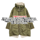 Engineered Garments ボア モッズコート ライナーコート ネペンテス アメリカ製 コート カーキ メンズ エンジニアードガーメンツ【中古】5-1108T♪