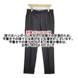 UNITED ARROWS サージ ノープリーツ テーパードパンツ 裾ダブル仕上げ 定価23980円 スラックス パンツ チャコールグレー メンズ ユナイテッドアローズ【中古】5-1205T∞