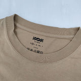 is-ness ポケット 長袖Ｔシャツ カットソー ロンＴ ベージュ メンズ イズネス【中古】6-0104M∞