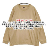 is-ness ポケット 長袖Ｔシャツ カットソー ロンＴ ベージュ メンズ イズネス【中古】6-0104M∞