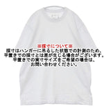 Sacai SCU-301 サイズ5 コットン オーバーサイズ 半袖Ｔシャツ カットソー ホワイト メンズ サカイ【中古】6-0601S∞