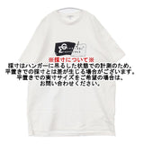 Engineered Garments EXPANSION NY Greatest Elevations Tee 定価14300円 半袖Ｔシャツ カットソー 25SS ホワイト メンズ エンジニアードガーメンツ【中古】6-0601S∞