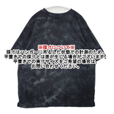 ATA アタ HEMP ORGANIC COTTON U NECK NEP TEE A01-01024 タイダイ 半袖Ｔシャツ カットソー 24SS ブラック メンズ【中古】6-0601S∞