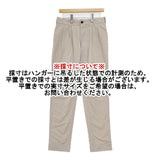 MARGARET HOWELL WASHED DENSE COTTON POPLIN TROUSERS 定価28600円 579-1140019 パンツ ベージュ メンズ マーガレットハウエル【中古】6-0411G∞