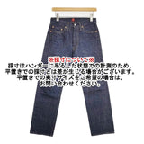 RESOLUTE ワンウォッシュの14オンスデニム 710 W29L29 ジーンズ デニムパンツ ネイビー メンズ リゾルト【中古】6-0104G∞