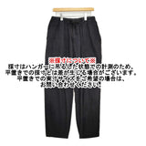 COMOLI シルクネップ ドローストリングパンツ サイズ2 定価46200円 X01-03009 イージー パンツ 23SS ブラック メンズ コモリ【中古】5-1022M♪