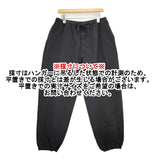 COMOLI 製品染 ドローストリングパンツ サイズ3 定価50600円 A03-03004 イージー パンツ 24AW ブラック メンズ コモリ【中古】5-1026G♪