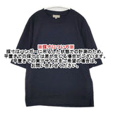 MARGARET HOWELL 579-0166608 サイドスリット コットン 半袖Ｔシャツ カットソー 濃紺 ネイビー メンズ マーガレットハウエル【中古】6-0507S∞