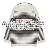 OUTIL サイズ２ コットン オーバーサイズ ボーダー カットソー ホワイト ブルー メンズ ウティ【中古】6-0104M∞